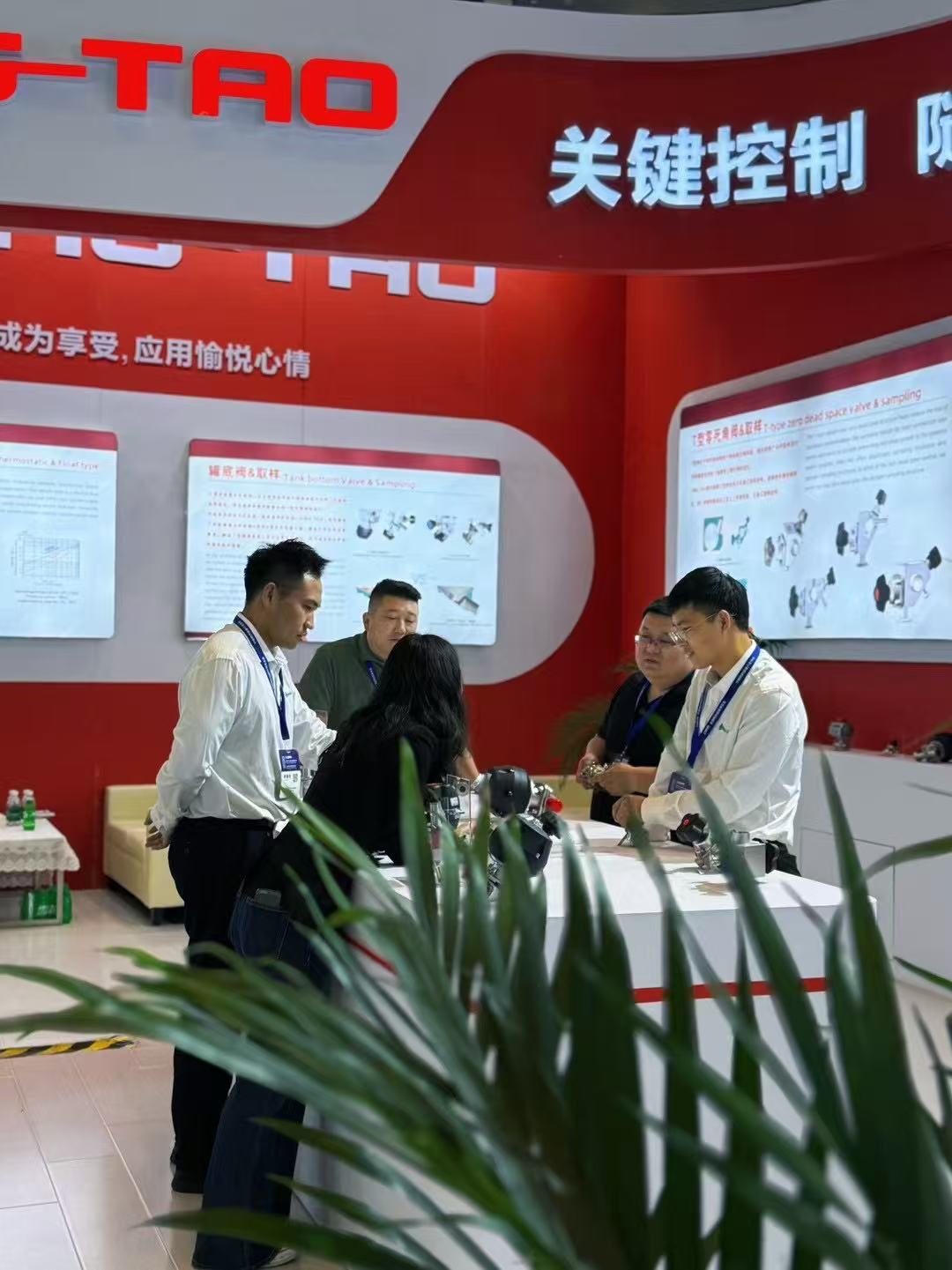 Rock’s Brand SingTao Participates in 2025 CIPM International Exhibition